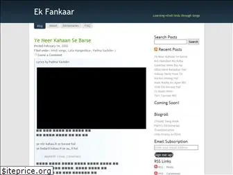 ekfankaar.wordpress.com