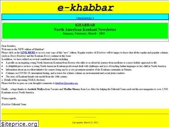 ekhabbar.com