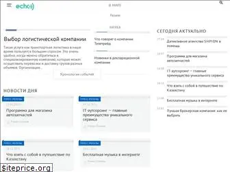 ekhoplanet.ru