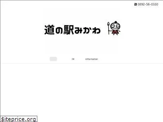 eki-mikawa.com