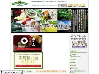 ekibento.co.jp