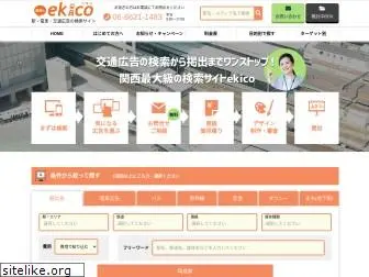 ekico.net