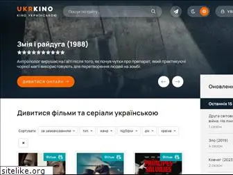 ekino.cc