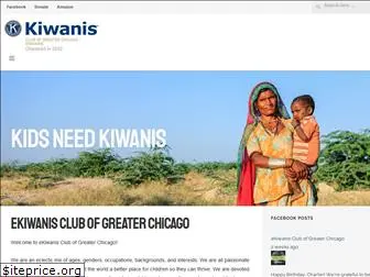 ekiwanis.org