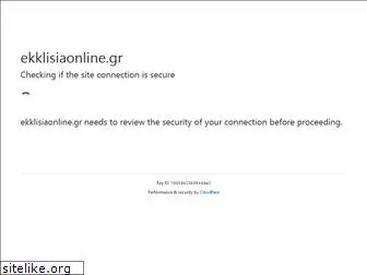 ekklisiaonline.gr