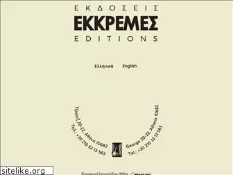 ekkremes.gr