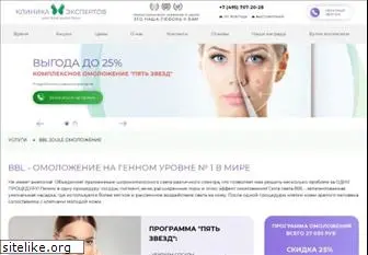 eklinika.ru