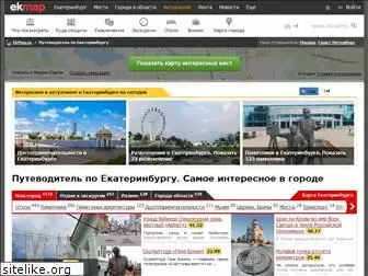 ekmap.ru