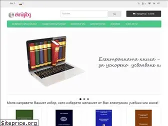 eknigibg.net