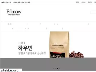 eknowcoffee.co.kr