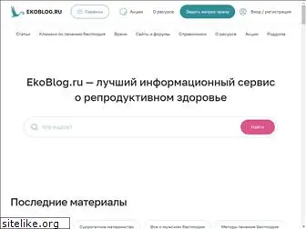 eko-blog.ru