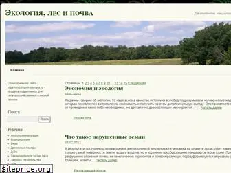eko-forest.ru