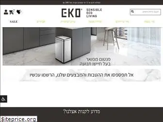 eko-israel.co.il