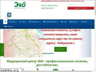 eko-med.ru