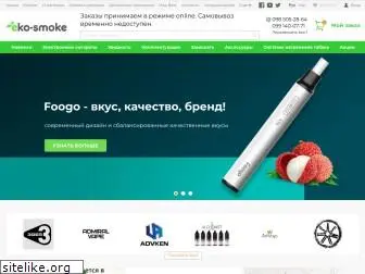 eko-smoke.com.ua