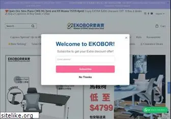 ekobor.com.hk