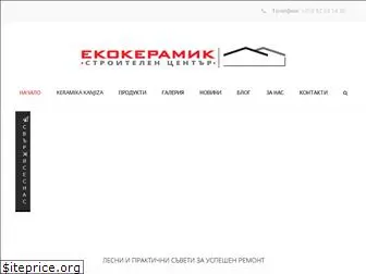 ekokeramik.bg
