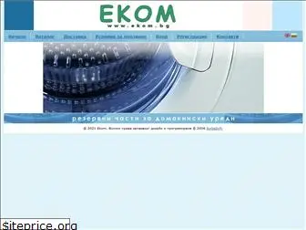 ekom-bg.com