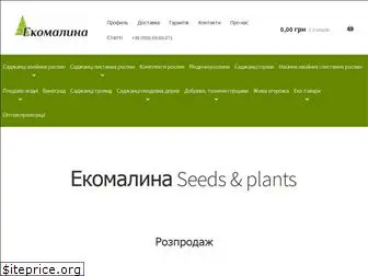 ekomalina.com.ua