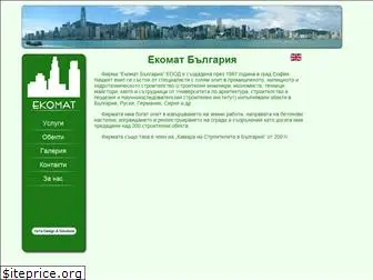 ekomat-bulgaria.com