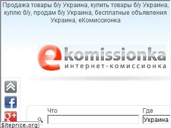 ekomissionka.com.ua