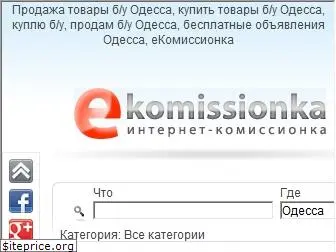 ekomissionka.od.ua