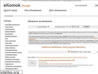 ekomok-moskva.ru