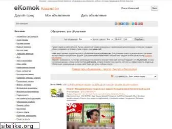 ekomok.kz