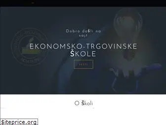 ekonomskanovipazar.edu.rs