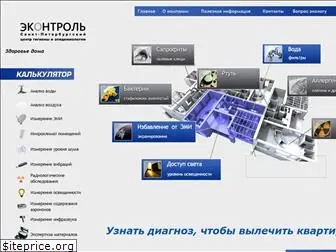 ekontrol.ru