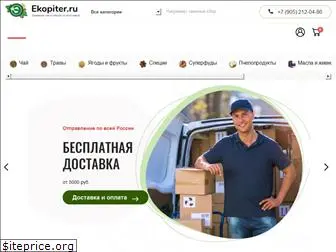 ekopiter.ru