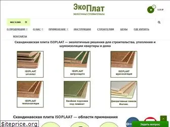 ekoplat.ru