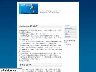 ekouhou.net