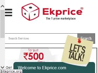 ekprice.com