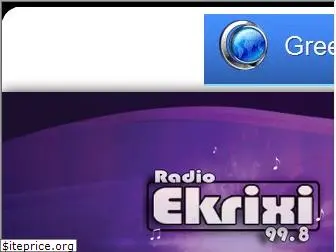 ekrixifm.gr