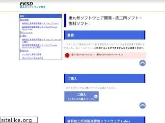 eksd.jp