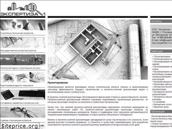 ekspertiza-1.ru