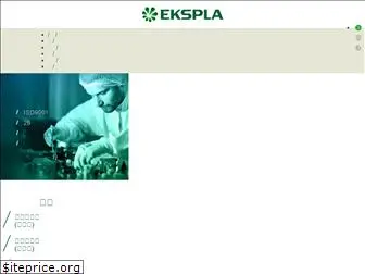 ekspla.cn