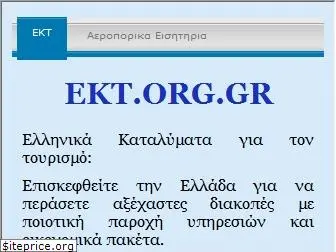 ekt.org.gr