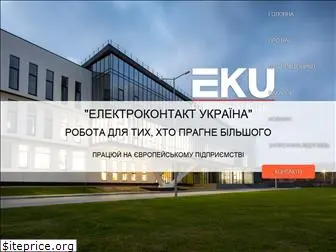 eku.com.ua