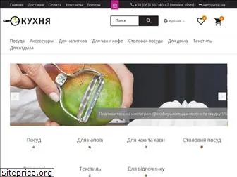 ekuhnya.com.ua