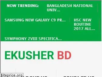 ekusherbangladesh.com.bd