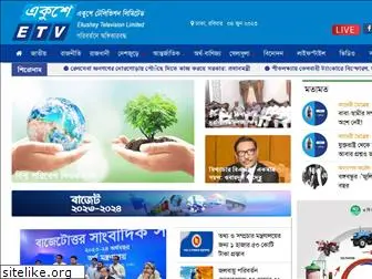 ekushey-tv.com