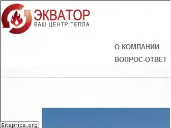 ekvator.zp.ua