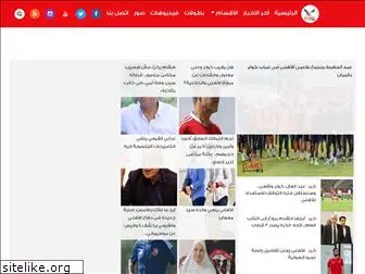 el-ahly.com