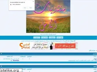 el-amal.alafdal.net