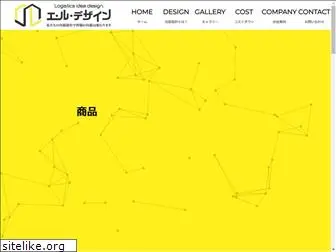 el-design.co.jp