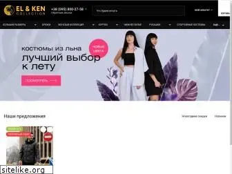 el-ken.com.ua