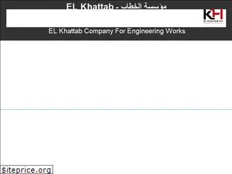 el-khattab.com