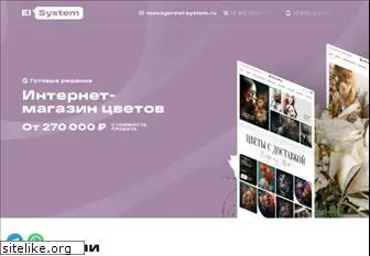 el-system.ru